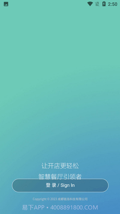 掌柜狮兄截图3 掌柜狮兄截图3
