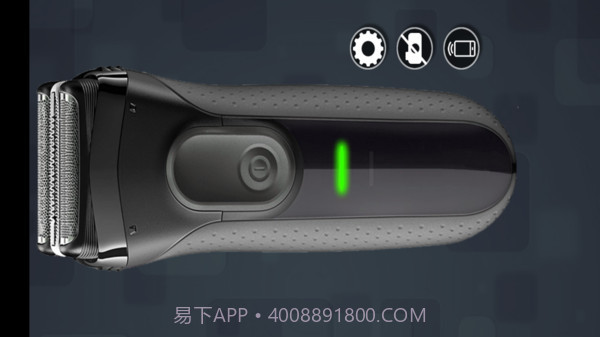 剃须刀模拟器安卓官方版截图4 剃须刀模拟器安卓官方版截图4