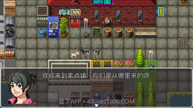 重装机兵之红狼归来v2.0截图5 重装机兵之红狼归来v2.0截图5