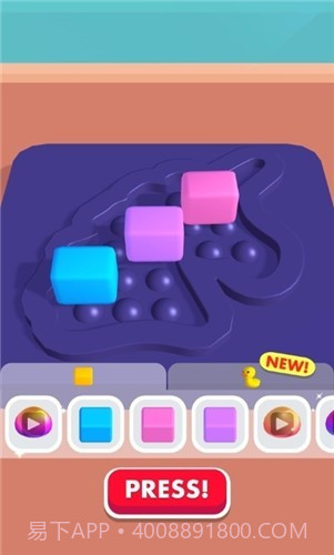 Fidget Toy Maker截图1 Fidget Toy Maker截图1