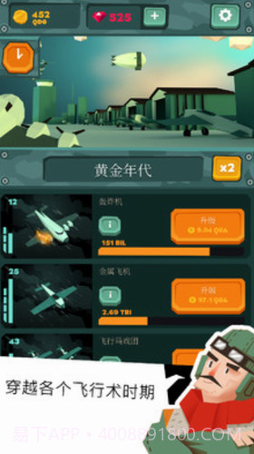 王者天空截图1 王者天空截图1