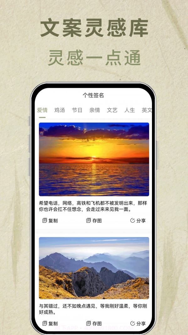 书法签名设计截图2 书法签名设计截图2