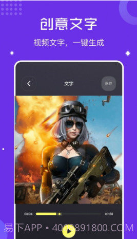 千寻视频录屏截图1