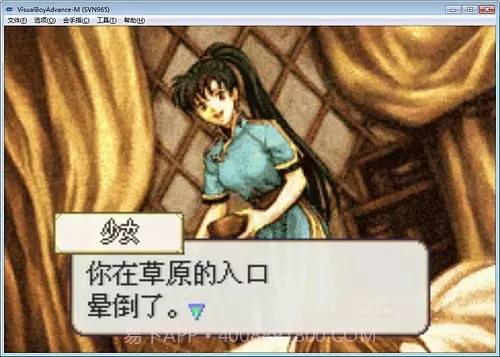 火焰纹章烈火之剑最新版截图1 火焰纹章烈火之剑最新版截图1