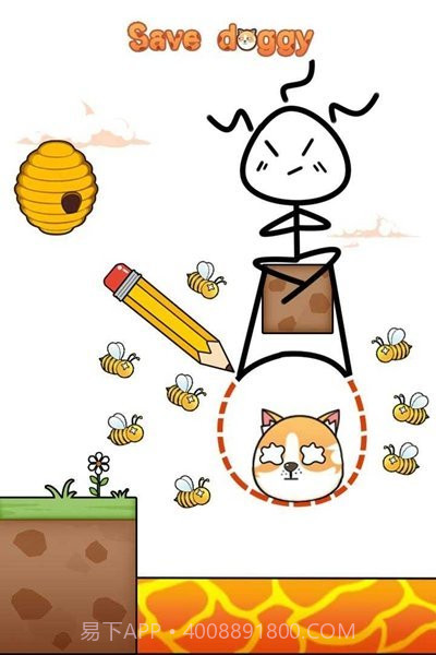 画线救狗狗截图2 画线救狗狗截图2