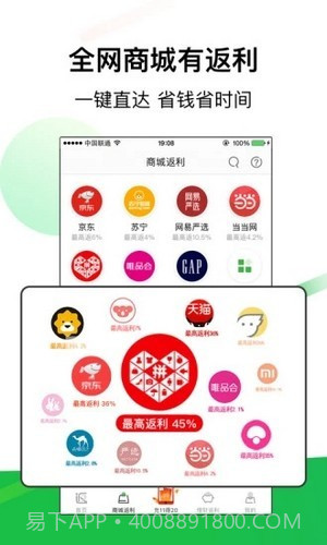 竹子驿站截图2 竹子驿站截图2