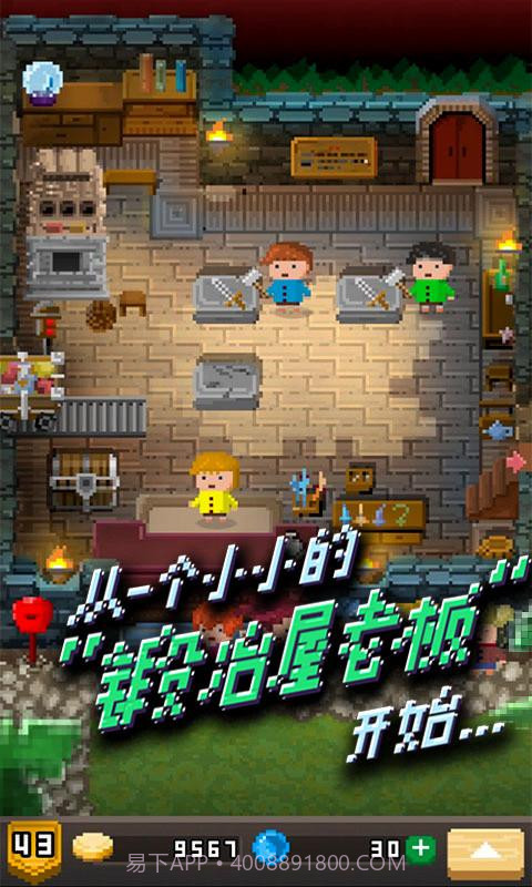 锻冶屋英雄谭截图2 锻冶屋英雄谭截图2