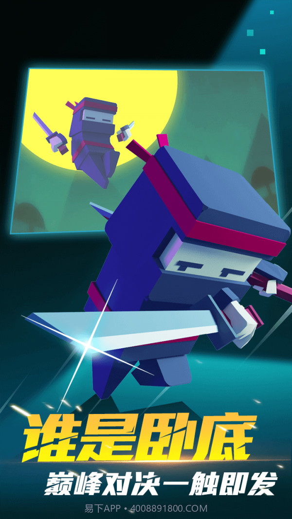 深空躲猫猫截图3