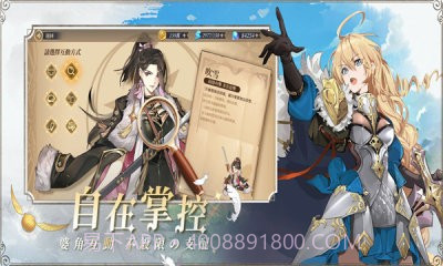 破晓之剑M命运骑士截图4