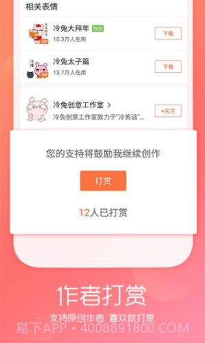 小米搜狗拼音输入法V9.1 安卓免费版截图3 小米搜狗拼音输入法V9.1 安卓免费版截图3