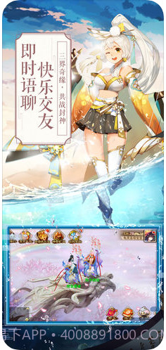 一战封神截图4 一战封神截图4