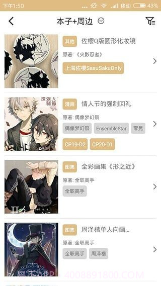 cpp无差别同人站截图2 cpp无差别同人站截图2