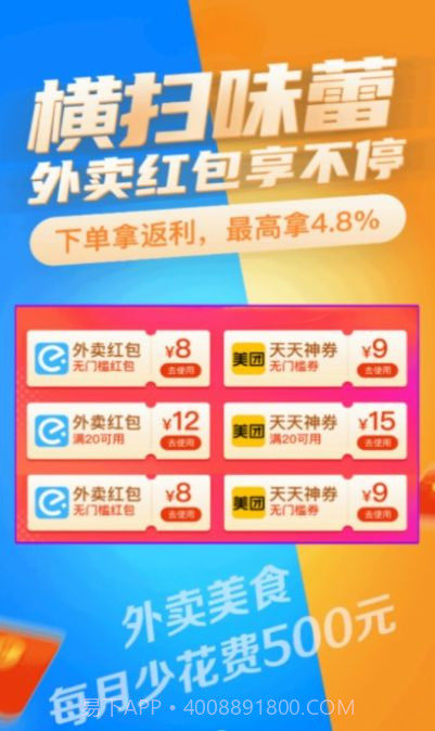 碧淘购物截图2 碧淘购物截图2