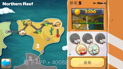 Bridge Constructor Playground截图3 Bridge Constructor Playground截图3