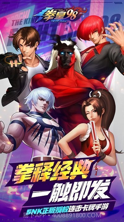 拳皇98无限币截图4 拳皇98无限币截图4