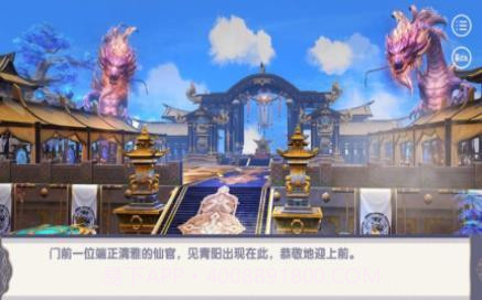 我为殿下牵红线易次元截图3 我为殿下牵红线易次元截图3