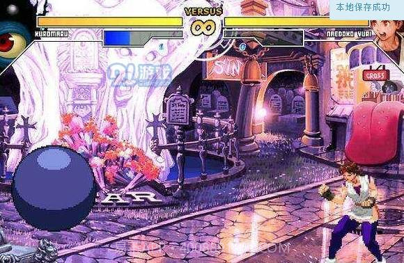 mugen全女格斗安卓下载截图3