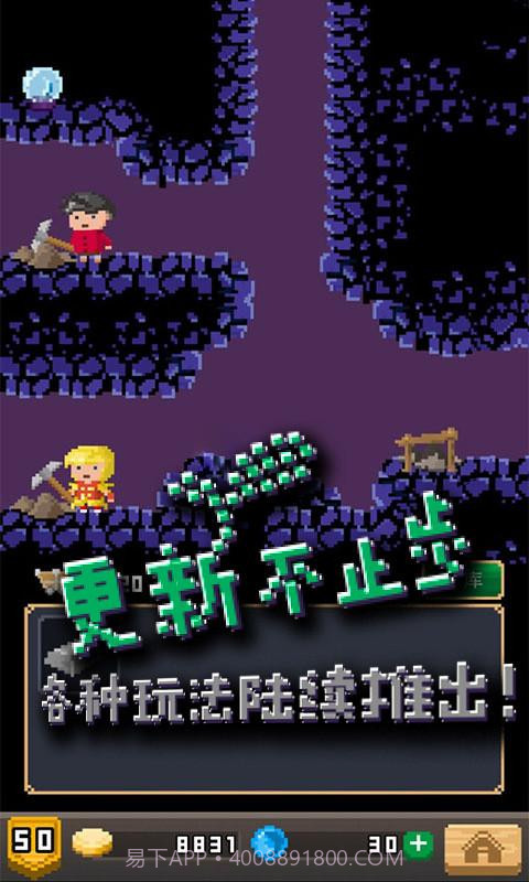 锻冶屋英雄谭截图4 锻冶屋英雄谭截图4