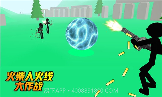 火柴人火线大作战截图2 火柴人火线大作战截图2