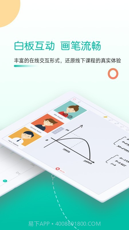 课桌乒乓球截图2 课桌乒乓球截图2