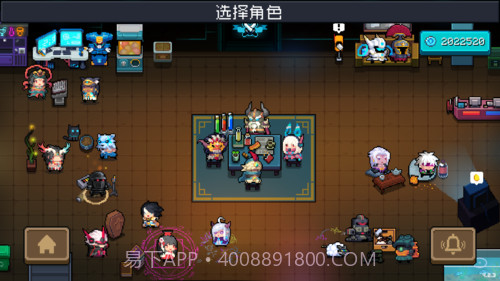 元气骑士武器全解锁版截图3 元气骑士武器全解锁版截图3