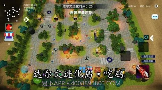 决战高地塔防魔兽截图3 决战高地塔防魔兽截图3