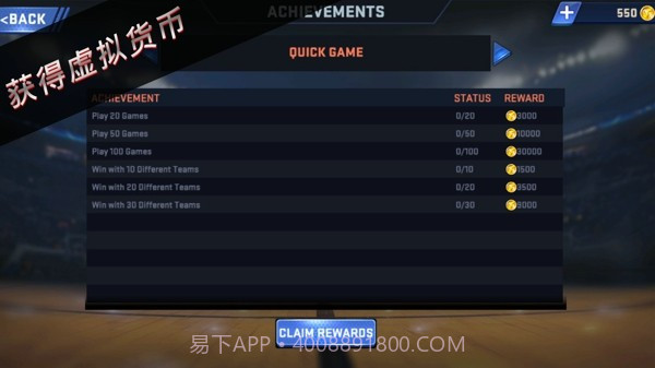 NBA 2K16 中文版截图3