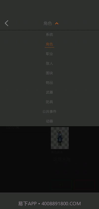 剧本编辑器app截图2 剧本编辑器app截图2