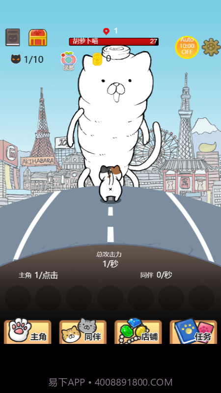 喵喵闯关截图2