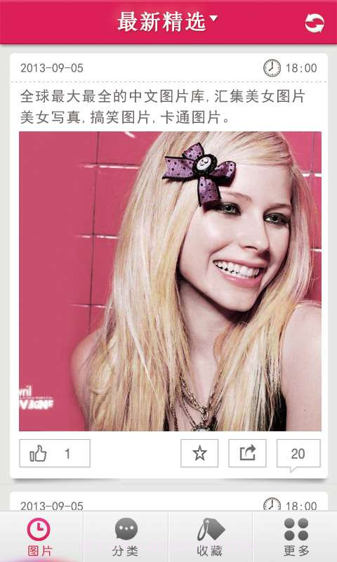 萌妹不寂寞截图2 萌妹不寂寞截图2