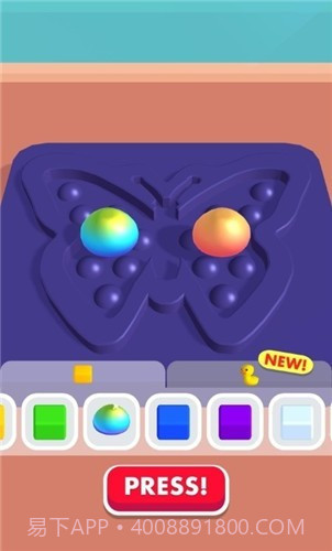 Fidget Toy Maker截图3 Fidget Toy Maker截图3