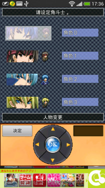 无尽的回廊无限金币截图4