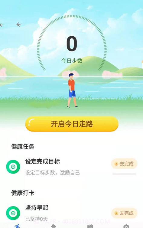 咔咔来了截图2 咔咔来了截图2