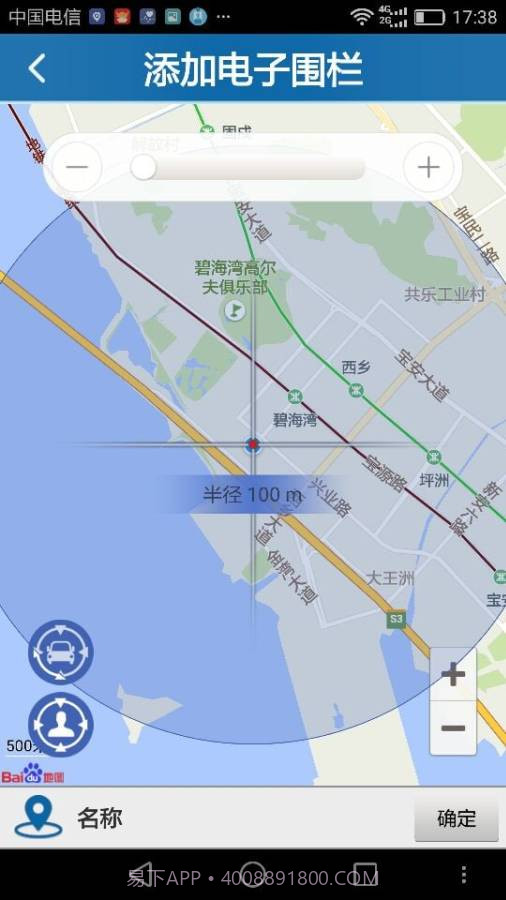 爱卡生活截图1 爱卡生活截图1