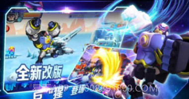 快乐酷宝格斗之王截图3