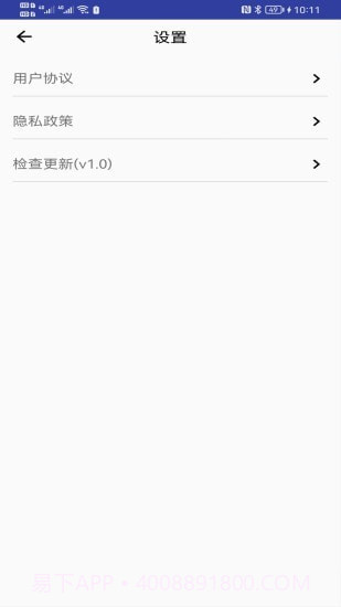 青芒相册截图3 青芒相册截图3