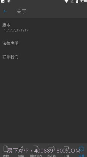 nplayer手机v1.5.5.3截图2 nplayer手机v1.5.5.3截图2