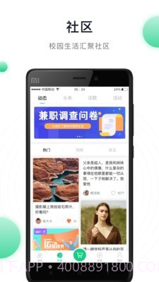 阳光健康跑官网截图3 阳光健康跑官网截图3