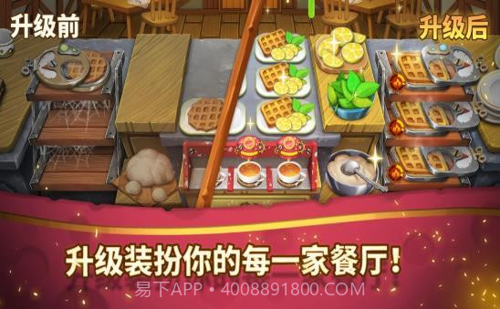卡呲饼干截图3 卡呲饼干截图3