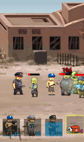 逃亡者v2.0截图2 逃亡者v2.0截图2