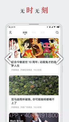 厚墨v2.1.0截图2