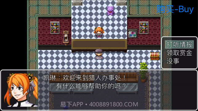 重装机兵MM2之猎人复仇截图5