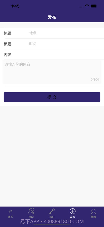 熙纸截图4 熙纸截图4