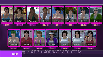 女巨人模拟器(Lucid Dreams VR)截图1 女巨人模拟器(Lucid Dreams VR)截图1