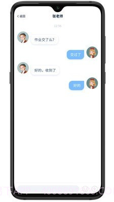 易家作截图3