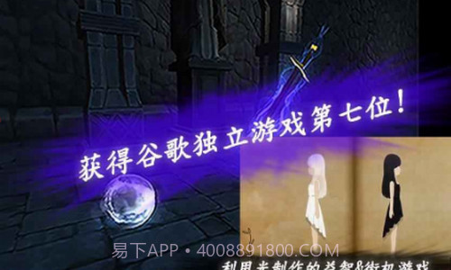 光明冒险截图1 光明冒险截图1