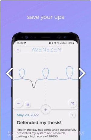 AvenEzer生活记录截图2