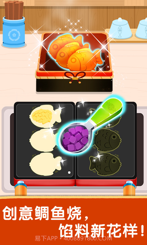 奇妙世界美食v9.61.00.01截图3 奇妙世界美食v9.61.00.01截图3