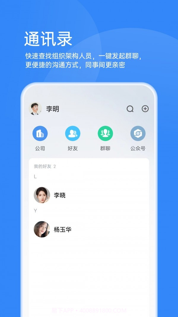 靠谱云截图3 靠谱云截图3