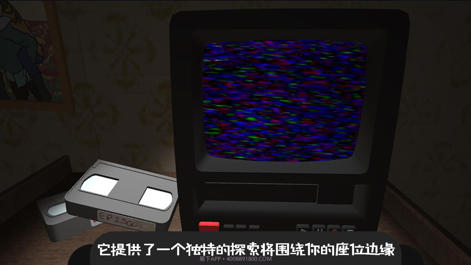 逃离恐怖密室冒险截图3